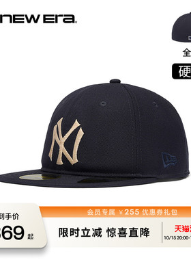 NEW ERA纽亦华26新品59FIFTY DAY MLB贴合头型棒球帽硬顶NE5950