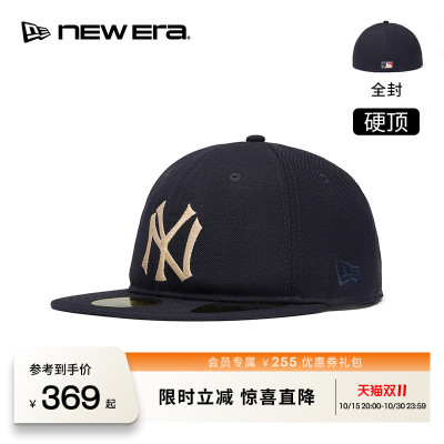 NEW ERA纽亦华26新品59FIFTY DAY MLB贴合头型棒球帽硬顶NE5950