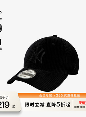 NewEra纽亦华灯芯绒棒球帽
