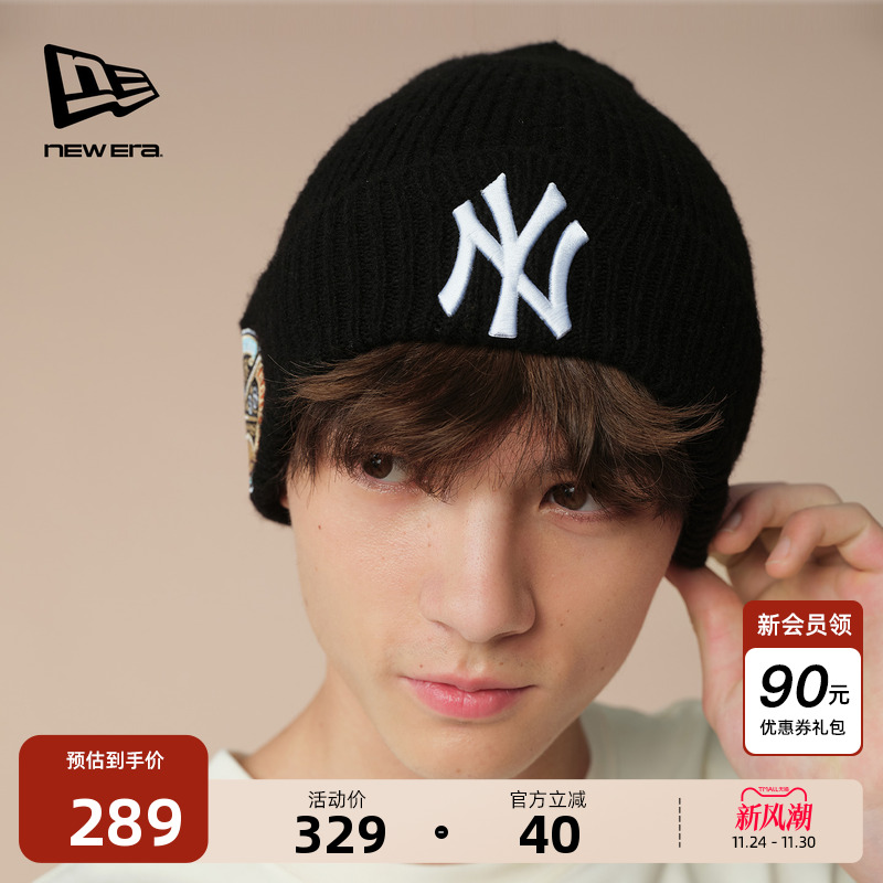 NewEra纽亦华针织毛线帽