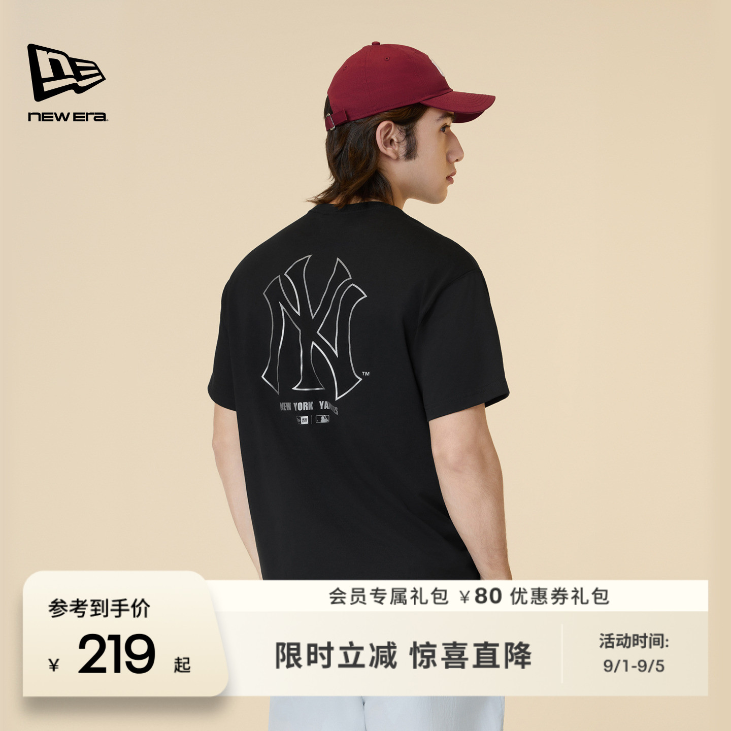 NewEra纽亦华透气运动短袖T恤图片