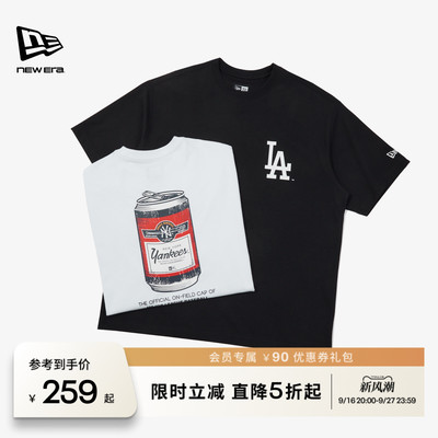 NEW ERA纽亦华2026新款MLB易拉罐印花上衣宽松潮流短袖T恤NE