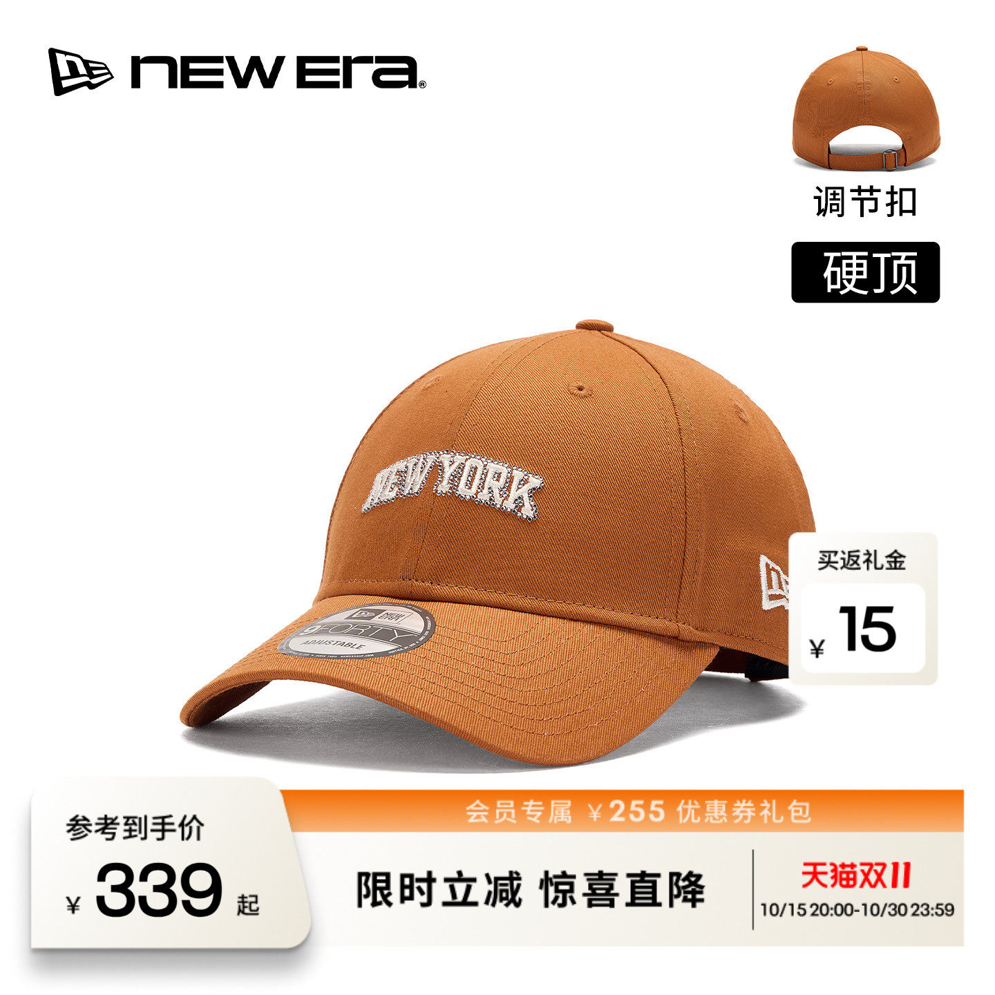NEW ERA纽亦华26新品NBA纽约尼克斯运动弯檐棒球帽男女硬顶NE940