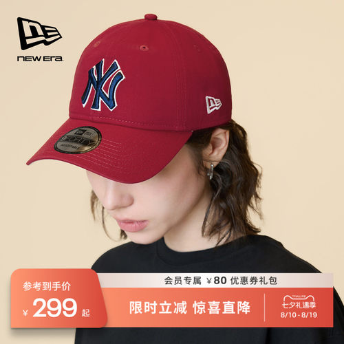 百年制帽先驱品牌