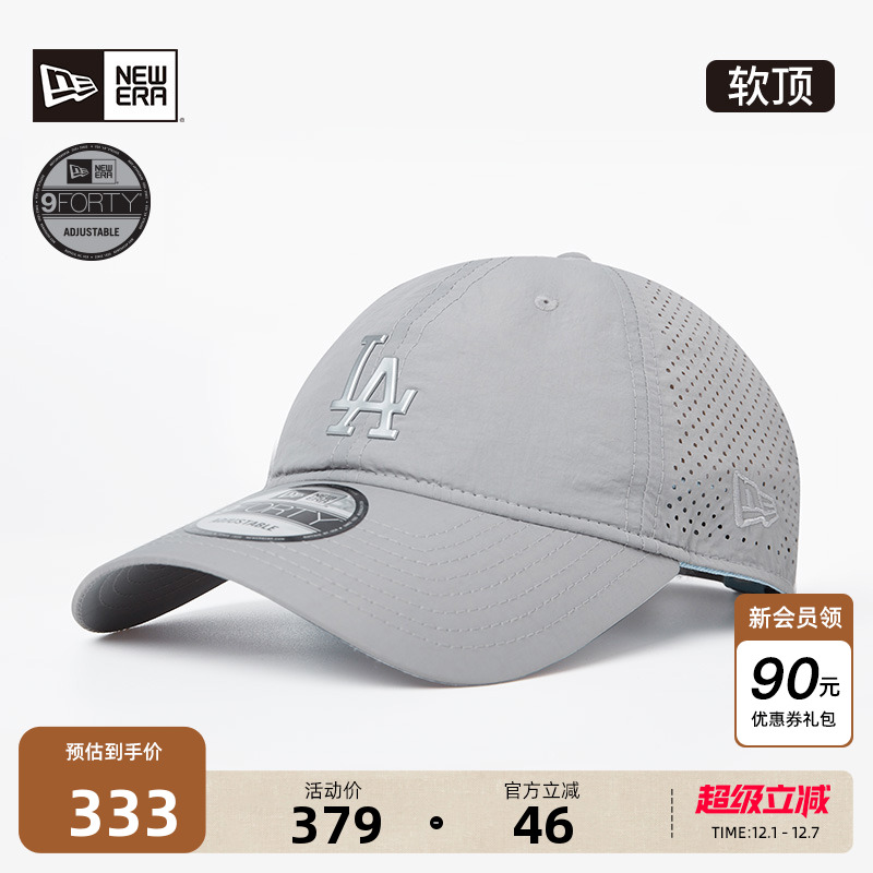 NewEra纽亦华MLB网眼透气棒球帽