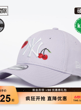 New Era【六一儿童节礼物】MLB儿童棒球帽刺绣多巴胺可爱NE940