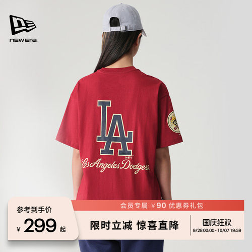 夏季短袖NewEra纽亦华简约