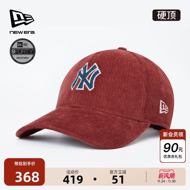 NewEra纽亦华MLB灯芯绒棒球帽