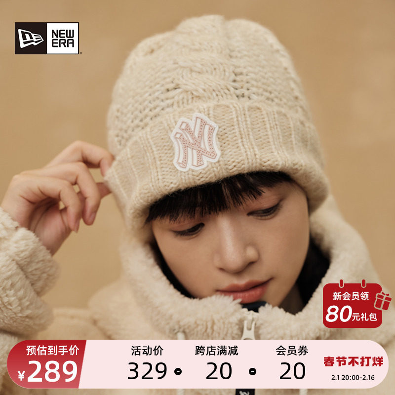 New Era纽亦华冬季新款MLB惬意深秋NY硅胶标针织帽冷帽保暖