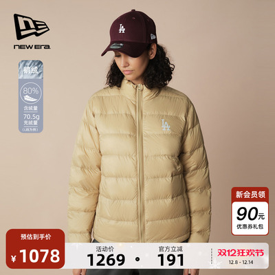 NewEra秋冬新款排骨鹅绒羽绒服