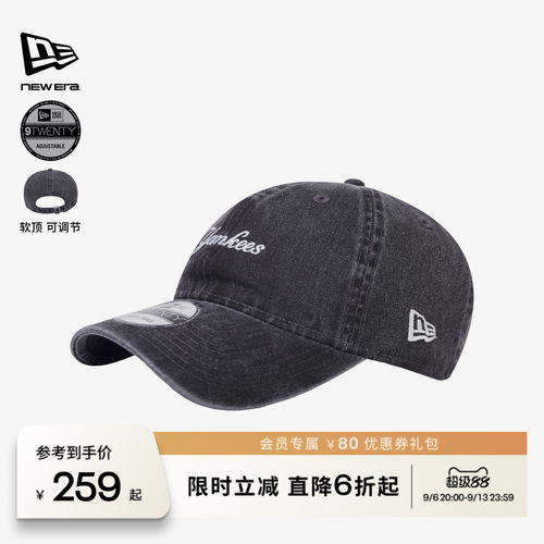 NewEra纽亦华MLB水洗复古棒球帽