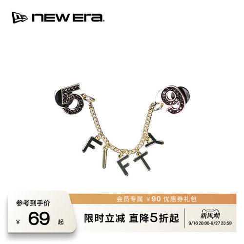 NEW ERA纽亦华26新品59FIFTY DAY水钻链条帽钉男女同款NE