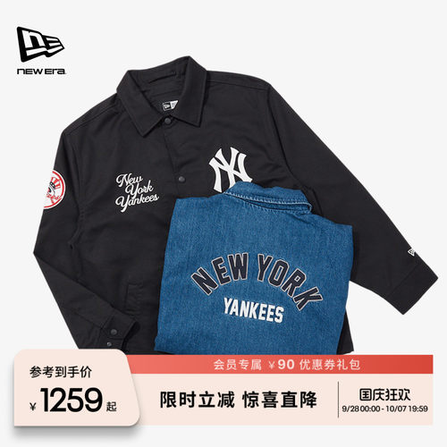 NewEra牛仔外套男女NY夹克复古