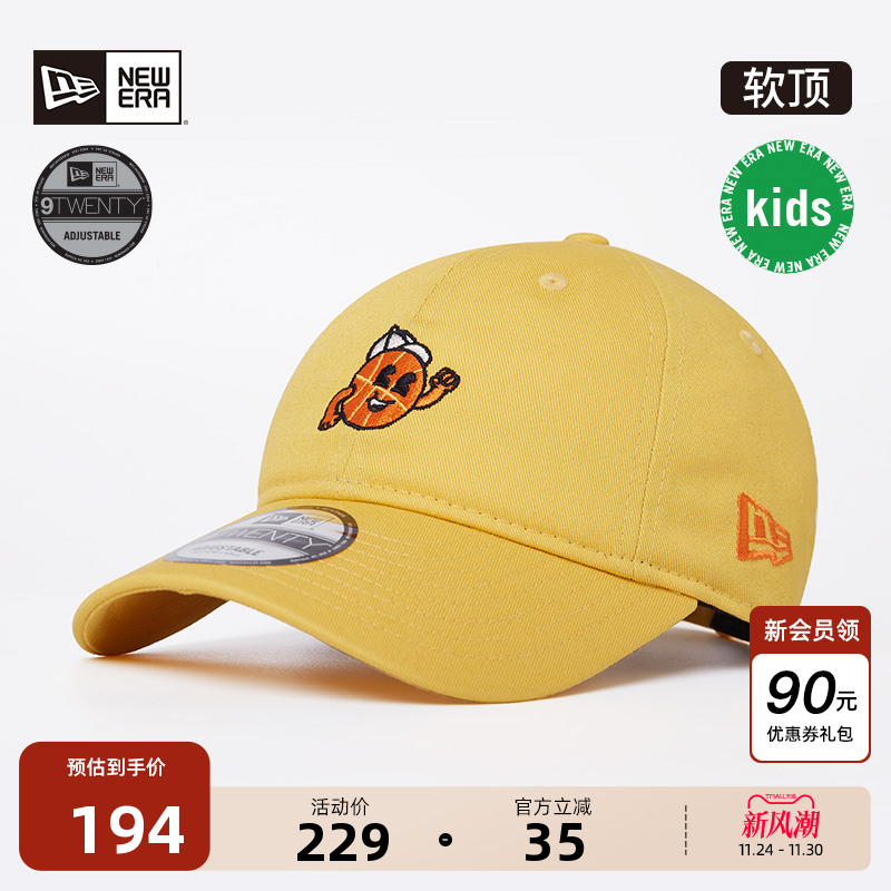 NewEra纽亦彩色多巴胺儿童帽子