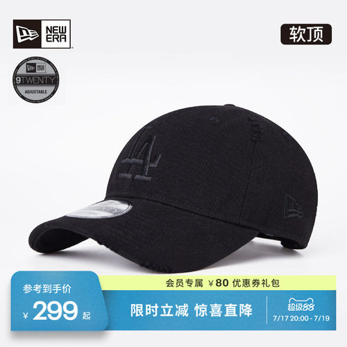 NewEra纽亦华做旧软顶棒球帽