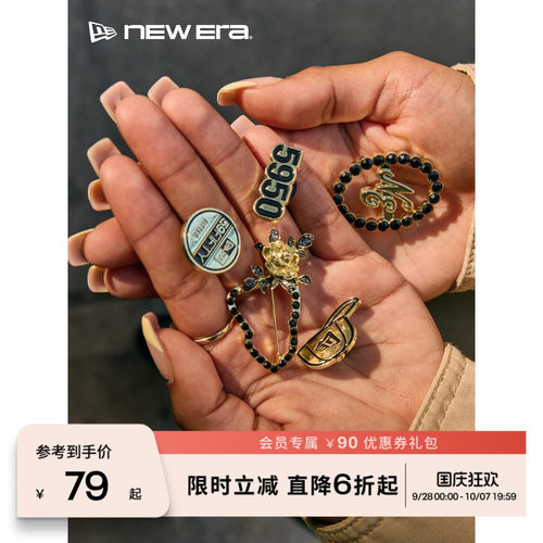 NEW ERA纽亦华26新品59FIFTY DAY复古花朵造型水钻包围式帽钉NE