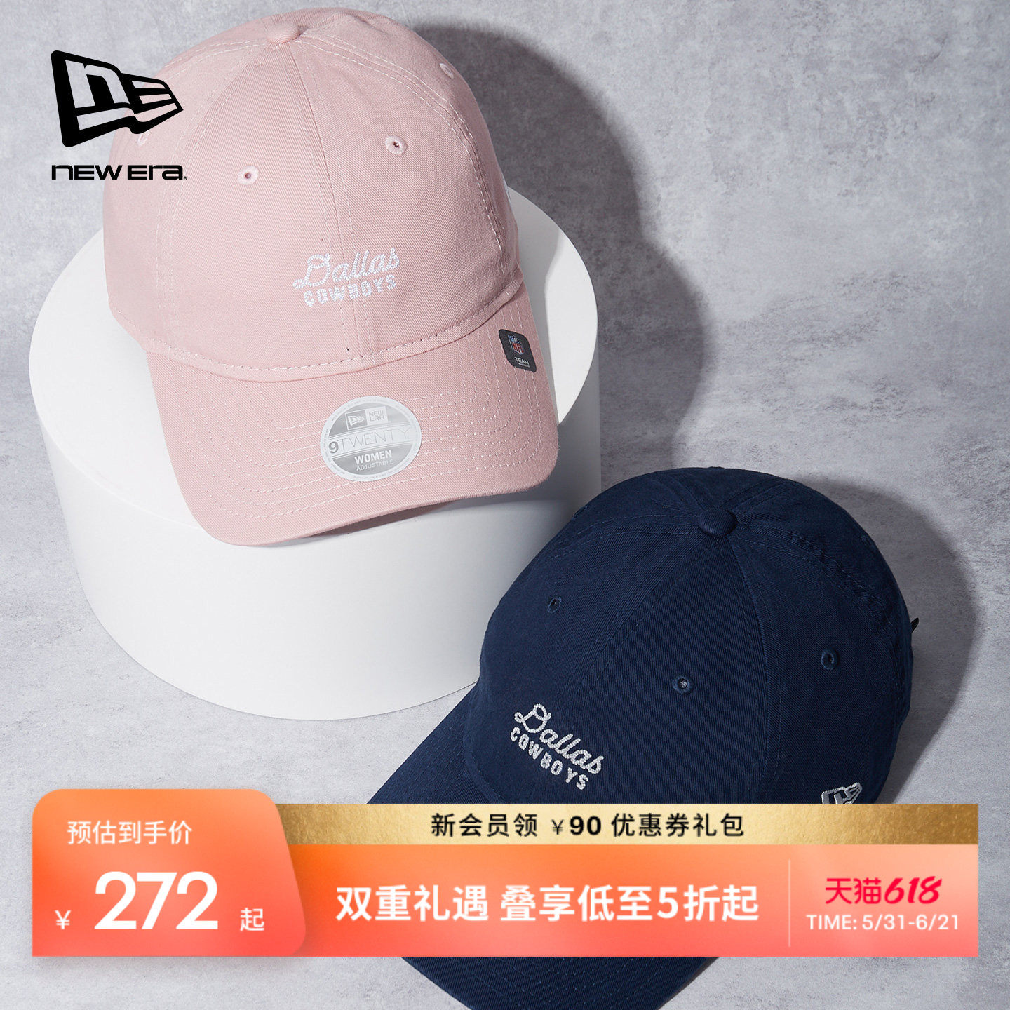 New Era纽亦华秋季NFL棒球帽情侣软顶小头围女帽潮流NE920