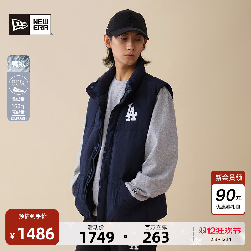 NewEra纽亦华羽绒马甲
