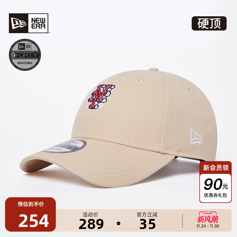 NewEra纽亦华MLB男女遮阳棒球帽