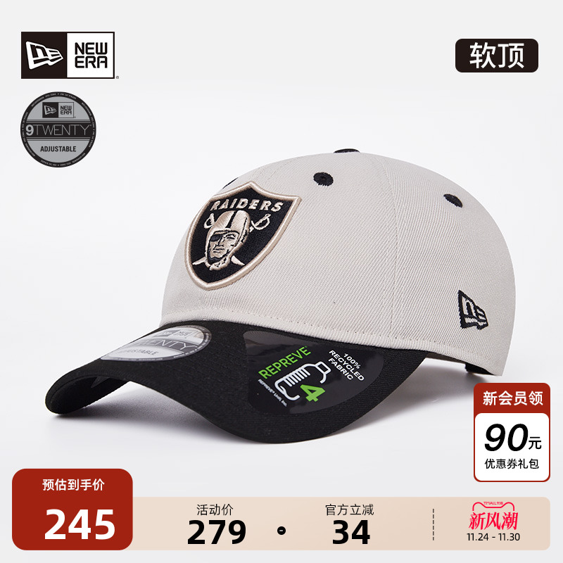 NewEra潮流百搭男女棒球帽