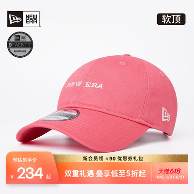 NewEra纽亦华亮色棒球帽男女
