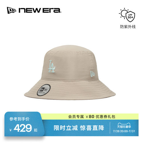 NEW ERA纽亦华26新品MLB轻薄防晒字母运动户外渔夫帽 男女同款NE