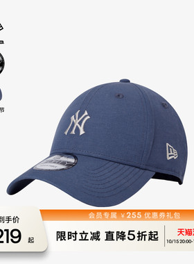 NewEra纽亦华轻便户外凉感帽子