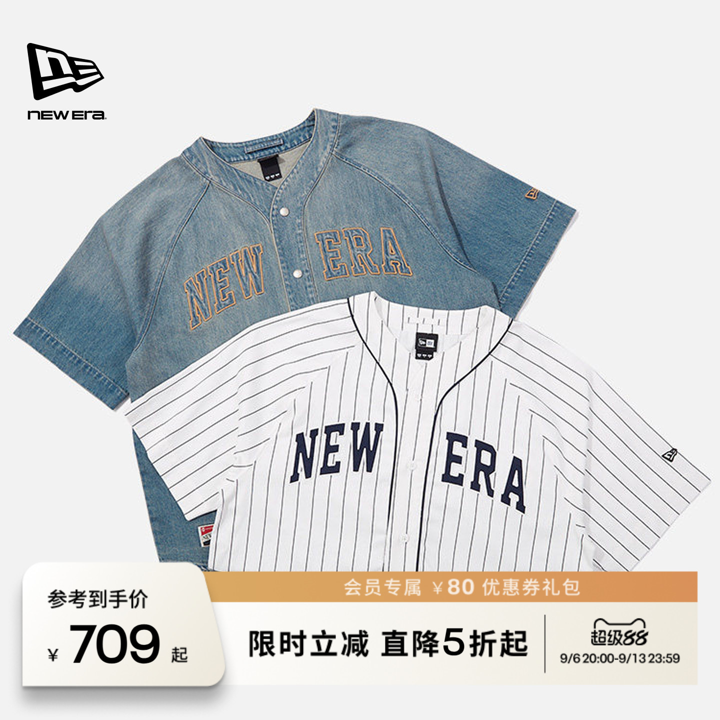 NewEra纽亦华美式短袖开衫男女图片