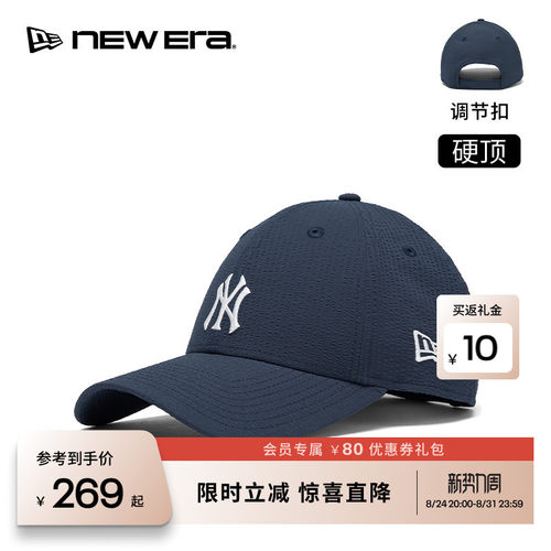 NEW ERA纽亦华26新品运动弯檐轻薄泡泡纱面料棒球帽硬顶NE940