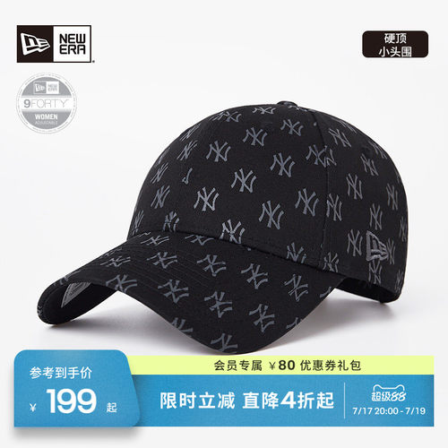 NewEra纽亦华女士满印棒球帽
