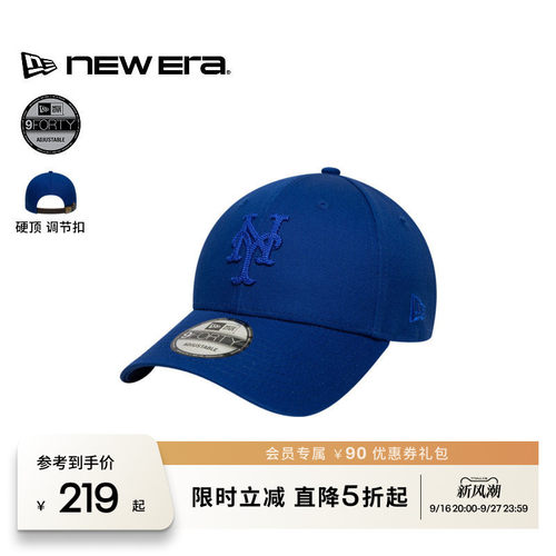 NEW ERA纽亦华MLB运动遮阳情侣出游弯檐可调节棒球帽硬顶NE940