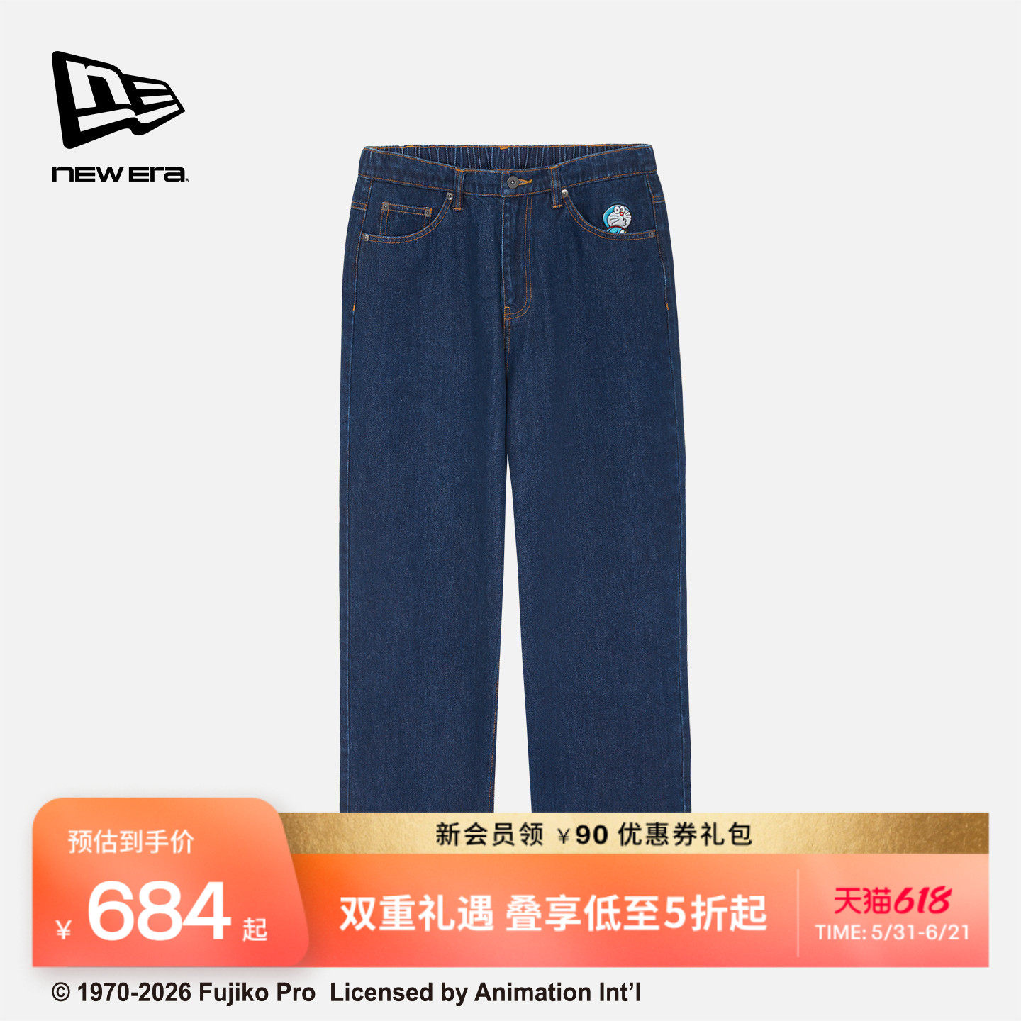 New Era纽亦华2026新款哆啦A梦休闲复古宽松直筒牛仔长裤NE