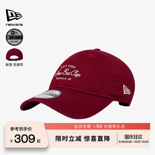 NewEra纽亦华复古软顶遮阳帽子