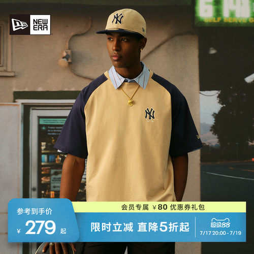 NewEra纽亦华撞色短袖男女