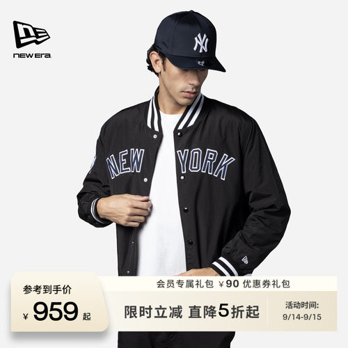 NewEra纽亦华早秋棒球服