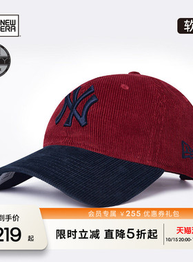 NewEra纽亦华MLB灯芯绒棒球帽