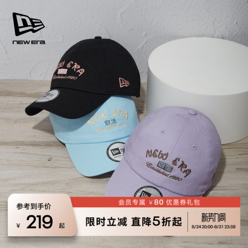 百年制帽先驱品牌