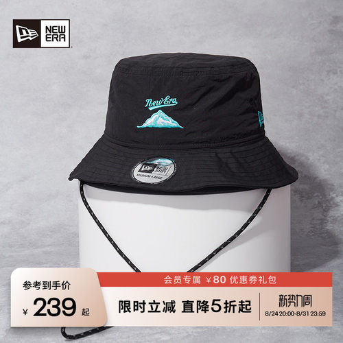 NewEra纽亦华男女户外渔夫帽