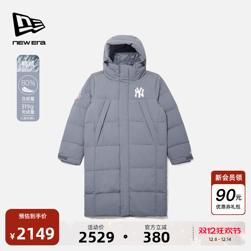 NewEra纽亦华超凡舒适羽绒服