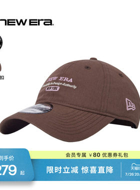NewEra纽亦华百搭遮阳帽