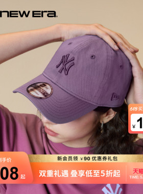 New Era纽亦华春夏MLB棒球帽简约通色刺绣男女遮阳紫色潮流NE920