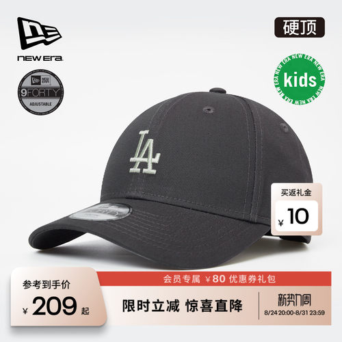 百年制帽先驱品牌