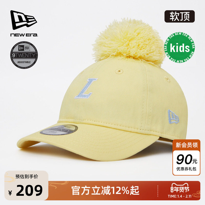 New Era纽亦华2025秋季新款NBA儿童棒球帽软顶可爱绒球湖人运动潮,服饰配件/皮带/帽子/围巾,帽子,淘宝优惠券,粉丝福利购,淘宝优惠卷