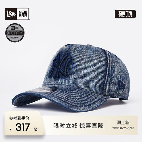 NewEra纽亦华MLB水洗做旧棒球帽