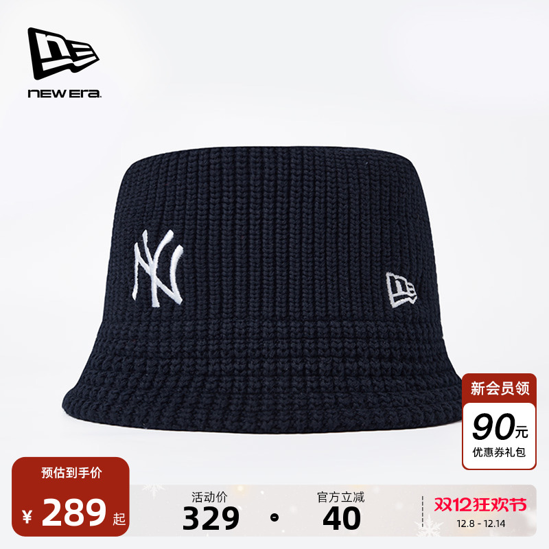 NewEra纽亦华针织休闲渔夫帽