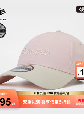 New Era纽亦华26新品萌宠系列拼色棒球帽子硬顶弯檐字母NE940