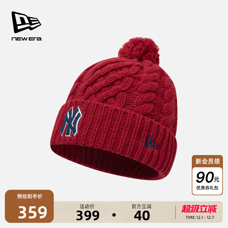 NewEra纽亦华复古针织毛线帽