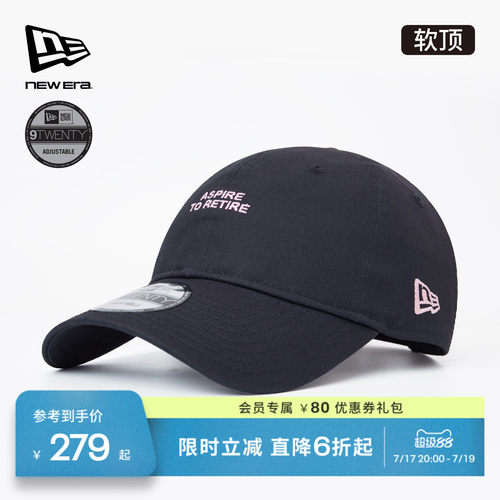 百年制帽先驱品牌