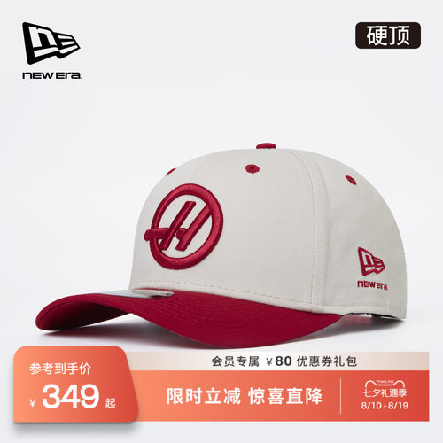 百年制帽先驱品牌