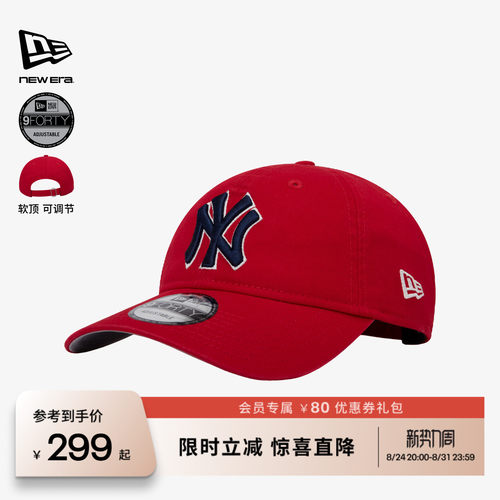百年制帽先驱品牌